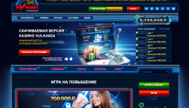 Обзор казино vulkan24club.com