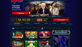 Обзор казино CLUB-VULKAN.COM