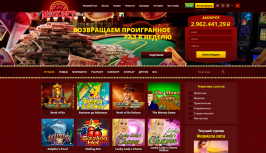 Обзор казино maxbetslots.com