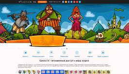Обзор казино Casino-X